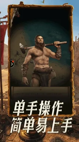 �۹�ս��v1.4.5 �ֻ����ͼ