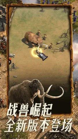 �۹�ս��v1.4.5 �ֻ����ͼ