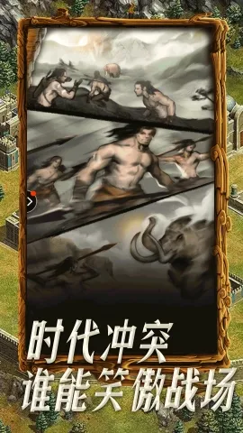 �۹�ս��v1.4.5 �ֻ����ͼ