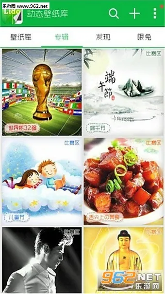 动态壁纸库2026最新版本 动态壁纸库2026最新版本