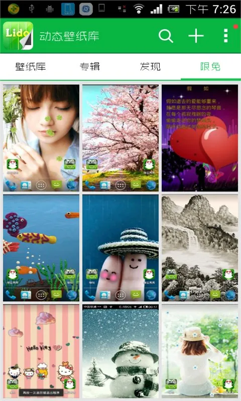 ��̬��ֽ��2026���°汾v1.0.2 �ٷ������ͼ