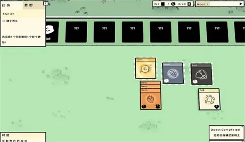 �ѵ���½2026���°汾v1.3 �ٷ������ͼ