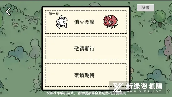 �ѵ���½2026���°汾v1.3 �ٷ������ͼ