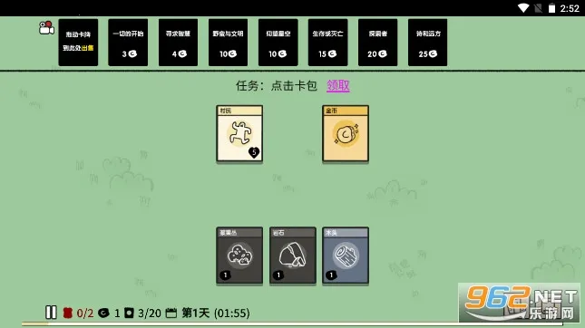 �ѵ���½2026���°汾v1.3 �ٷ������ͼ