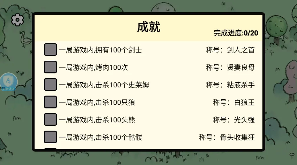 �ѵ���½2026���°汾v1.3 �ٷ������ͼ