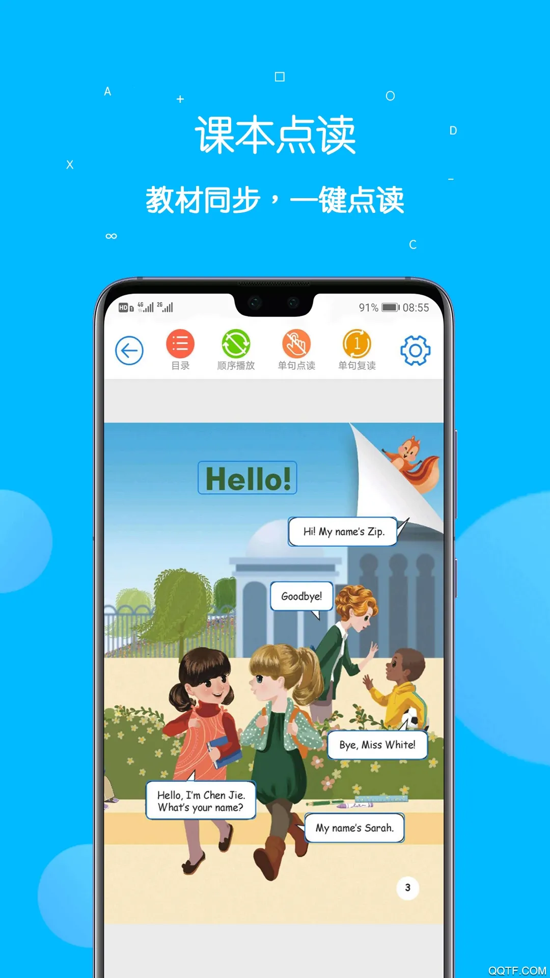 �α����ͨ2026���°汾v5.4.1 �ٷ������ͼ