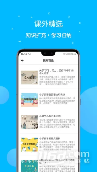 �α����ͨ2026���°汾