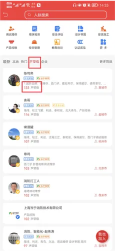 ��������ͨ��׿���ֻ���