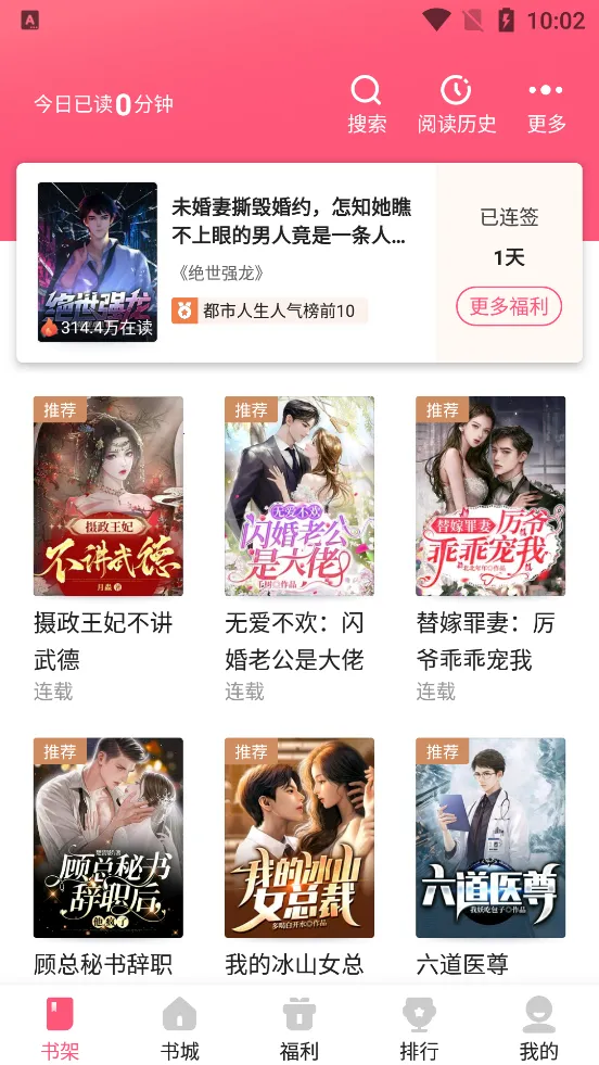 ��צС˵��Ѱ�v1.0.29 �ֻ����ͼ