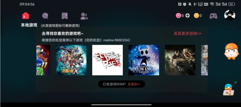 egg ns emulator egg ns emulator