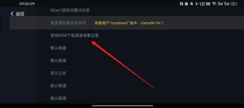 egg ns emulator egg ns emulator