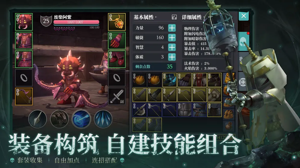 ħԨ֮�е��������ƽ��v2.0.82 �ֻ����ͼ