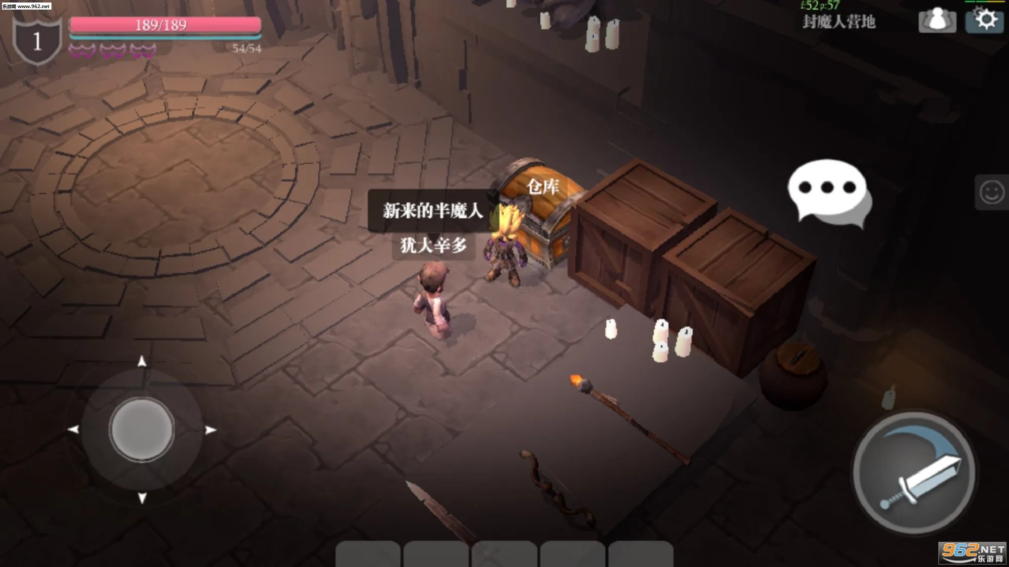 ħԨ֮�е��������ƽ��v2.0.82 �ֻ����ͼ