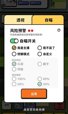 �Ѵ�ģ����v2.03 �ֻ����ͼ