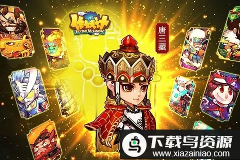 作妖计破解无限内购版最新 作妖计破解无限内购版最新