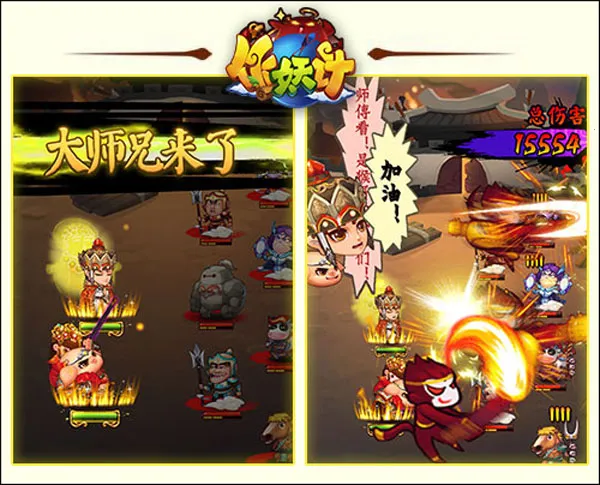 作妖计破解无限内购版最新 作妖计破解无限内购版最新