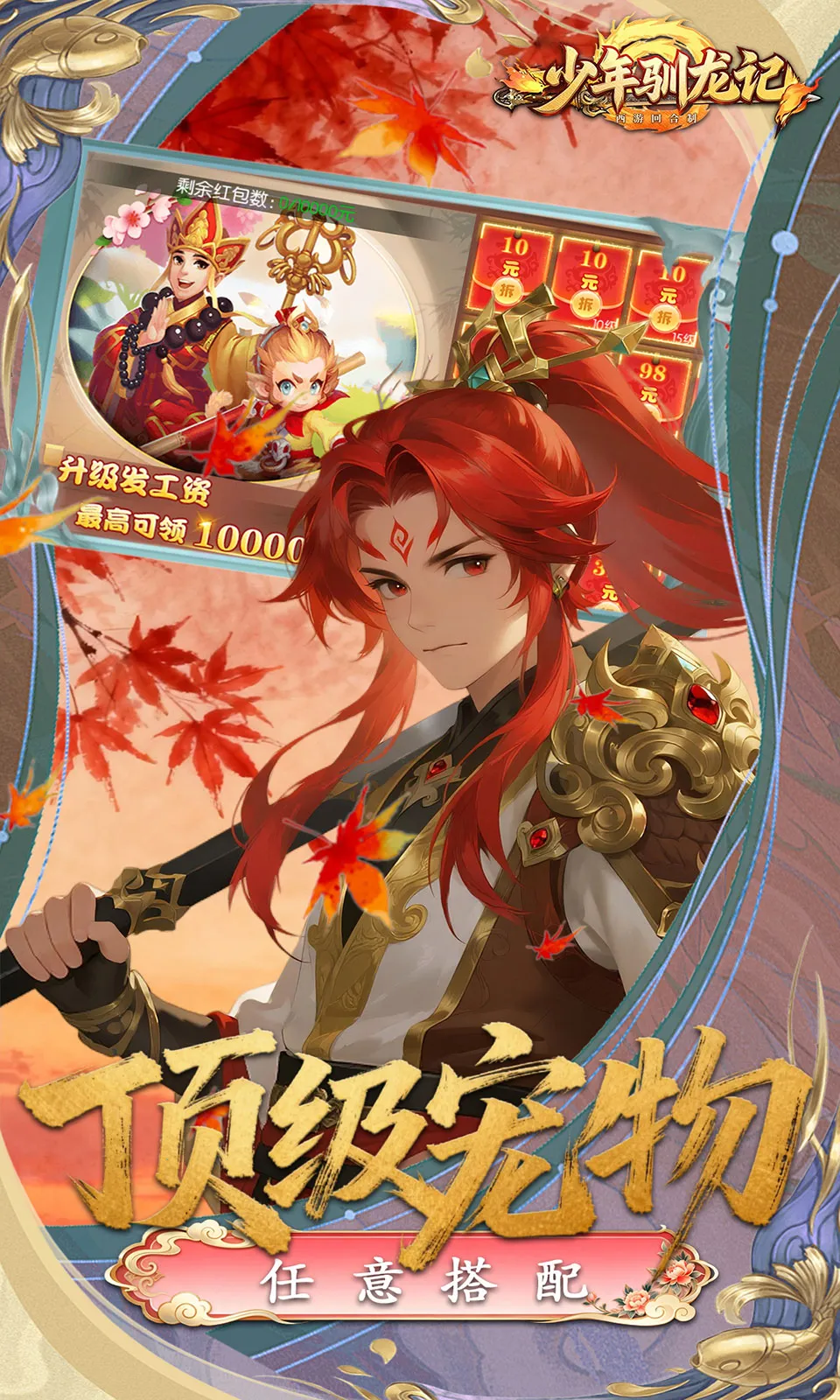 ����ѱ���������ֻ���v1.0.0 ��Ѱ��ͼ