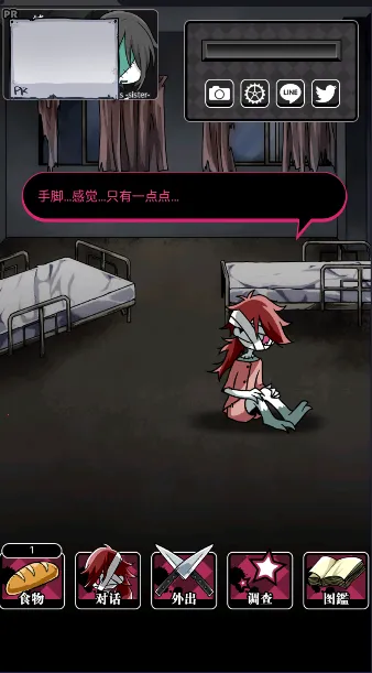 ɥʬŮ��22026�ٷ����°汾v1.5.2 �ֻ����ͼ