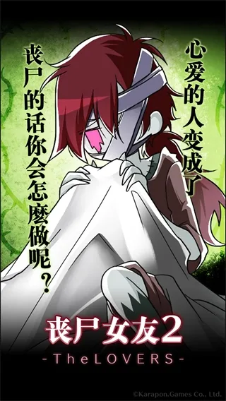 ɥʬŮ��22026�ٷ����°汾v1.5.2 �ֻ����ͼ