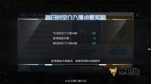 战火使命2026官方正版 战火使命2026官方正版