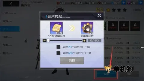 战火使命2026官方正版 战火使命2026官方正版