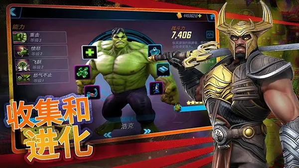 ����ս�������ֻ���v8.5.2 �ٷ������ͼ