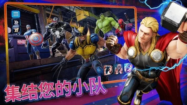 ����ս�������ֻ���v8.5.2 �ٷ������ͼ