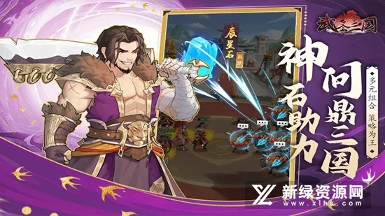 ��ʥ����2026���ذ�װv0.23.1 �ٷ������ͼ