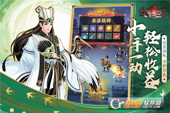 ��ʥ����2026���ذ�װv0.23.1 �ٷ������ͼ