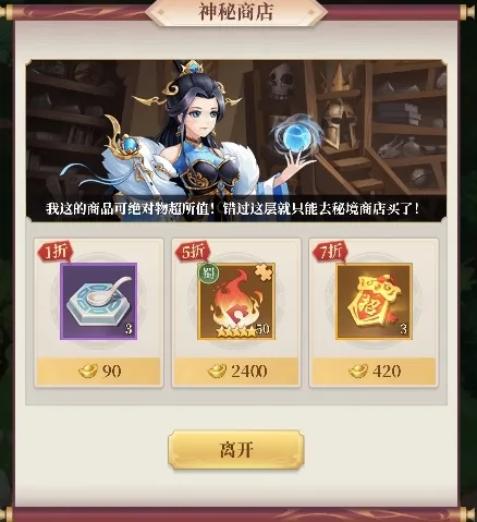 ��ʥ����2026���ذ�װ