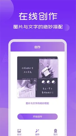 ��Ƭ������2026�ٷ�����v1.2.5 �ٷ������ͼ