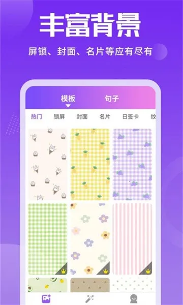 ��Ƭ������2026�ٷ�����v1.2.5 �ٷ������ͼ