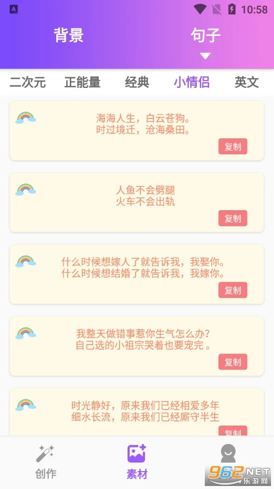 ��Ƭ������2026�ٷ�����v1.2.5 �ٷ������ͼ