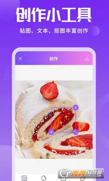 ��Ƭ������2026�ٷ�����v1.2.5 �ٷ������ͼ