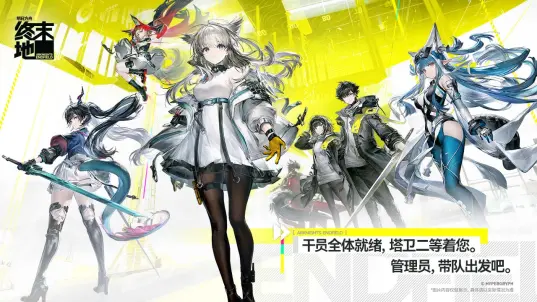 ���շ�����ĩ��2026�ٷ����°汾v0.8.24 ��׿���ͼ