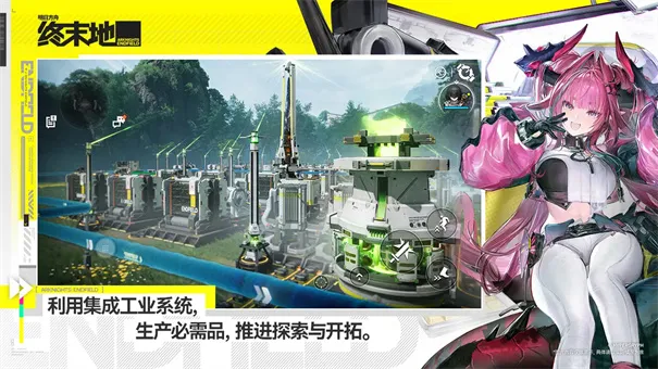 ���շ�����ĩ��2026�ٷ����°汾v0.8.24 ��׿���ͼ