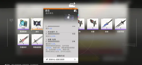 明日方舟终末地2026官方最新版本 明日方舟终末地2026官方最新版本