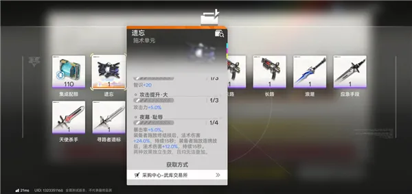 明日方舟终末地2026官方最新版本 明日方舟终末地2026官方最新版本