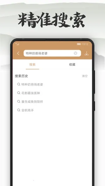 ľ�Ͽ���v7.0.201910 ��Ѱ��ͼ