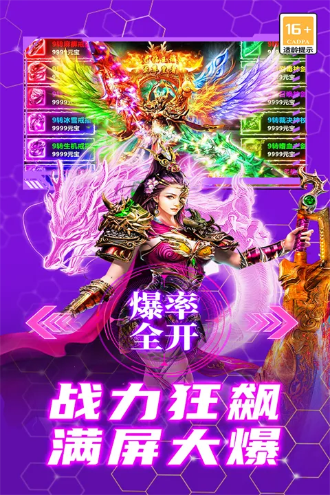 �������װ�׿���ֻ���v9991.2 �ֻ����ͼ