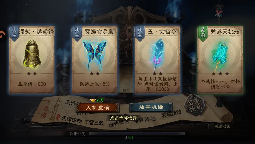 御龙主宰安卓版手机版 御龙主宰安卓版手机版