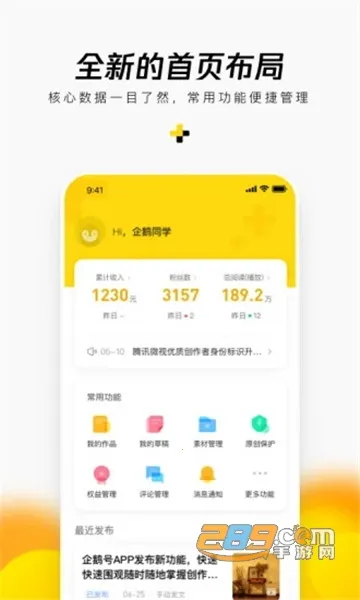 ����v2.9.12 ��Ѱ��ͼ