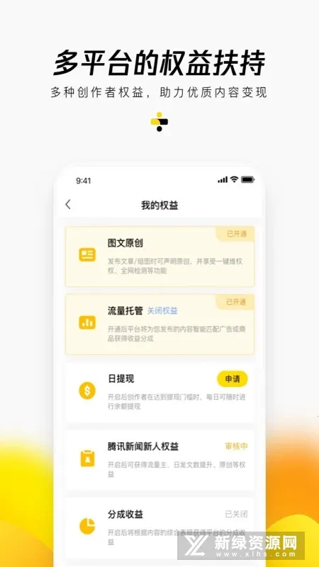 ����v2.9.12 ��Ѱ��ͼ