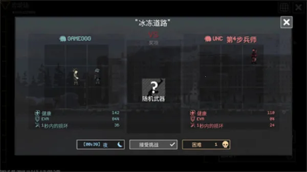 ս��֮��v1.0.2.5 �ֻ����ͼ