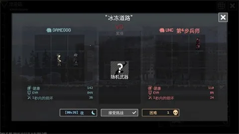 战争之棋 战争之棋