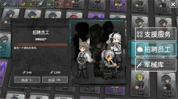 ս��֮��v1.0.2.5 �ֻ����ͼ