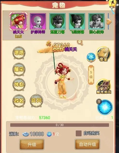 勇闯女儿国2026最新版本 勇闯女儿国2026最新版本