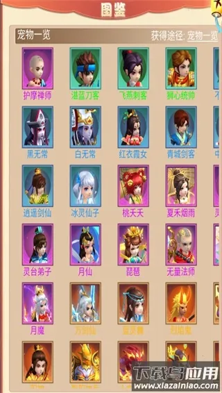 勇闯女儿国2026最新版本 勇闯女儿国2026最新版本