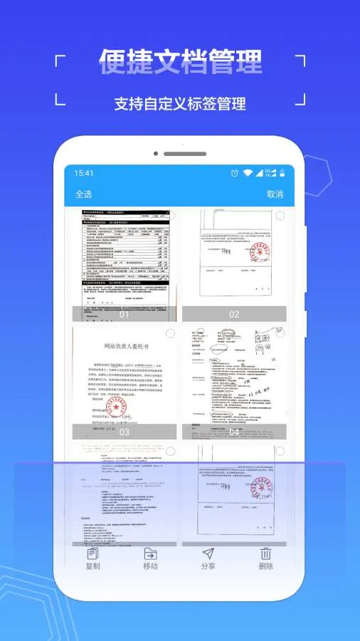 ɨ��ȫ������2026���°汾v1.5.0 �ֻ����ͼ