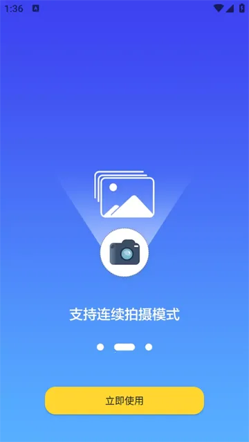 扫描全能助手2026最新版本 扫描全能助手2026最新版本